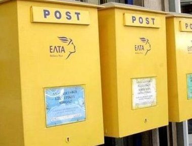 Οδηγίες για το τι πρέπει να κάνετε αν εντοπίσετε ύποπτο φάκελο (λίστα)